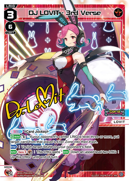 DJ LOVIT - 3rd Verse - WXDi-P061[EN]