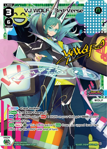 VJ WOLF - 3rd Verse - WXDi-P062[EN]