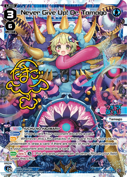 Never Give Up! Dr. Tamago - WXDi-P063[EN]