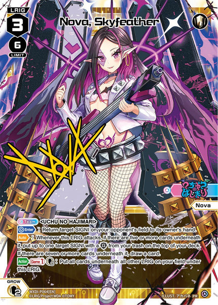 Nova, Skyfeather - WXDi-P064[EN]