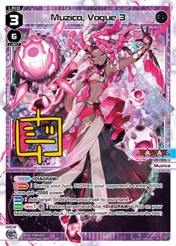 Muzica, Vogue 3 - WXDi-P066[EN]