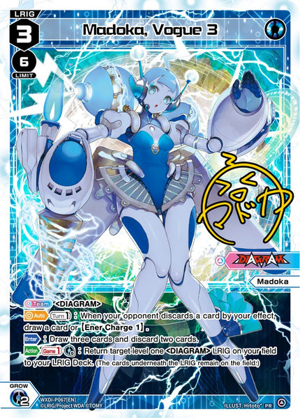 Madoka, Vogue 3 - WXDi-P067[EN]