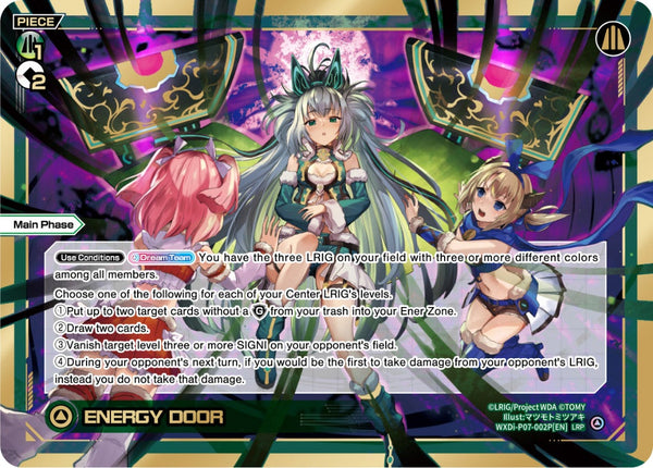 ENERGY DOOR (LRP) - WXDi-P07-002P[EN]