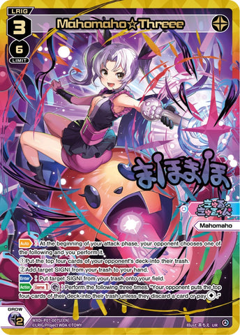 Mahomaho☆Threee (UR) - WXDi-P07-007U[EN]