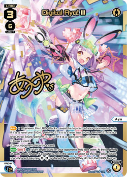 Digital Aya! III (LRP) - WXDi-P07-010P[EN]