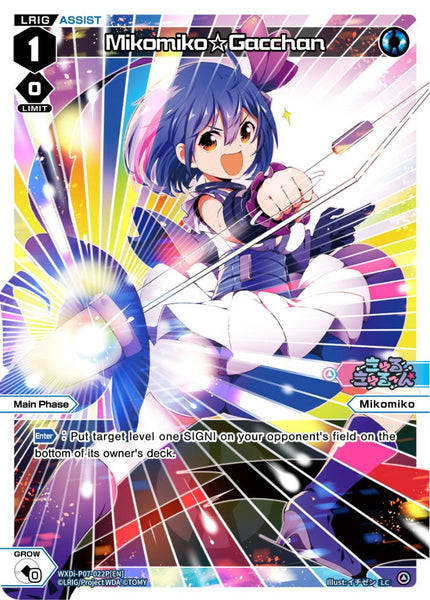 Mikomiko☆Gacchan (Foil) - WXDi-P07-022P[EN]