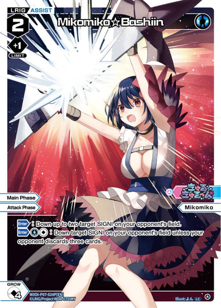 Mikomiko☆Bashiin (Foil) - WXDi-P07-024P[EN]