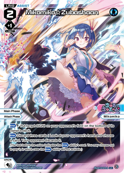 Mikomiko☆Zubashaan (Foil) - WXDi-P07-025P[EN]