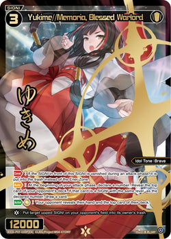 Yukime//Memoria, Blessed Warlord (SRP) - WXDi-P07-039P[EN]