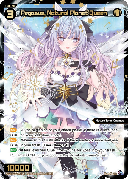 Pegasus, Natural Planet Queen (SRP) - WXDi-P07-040P[EN]