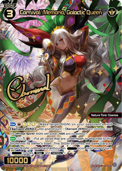 Carnival//Memoria, Galactic Queen (SRP) - WXDi-P07-041P[EN]