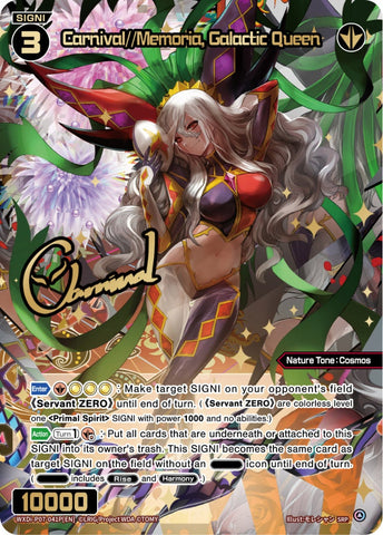 Carnival//Memoria, Galactic Queen (SRP) - WXDi-P07-041P[EN]