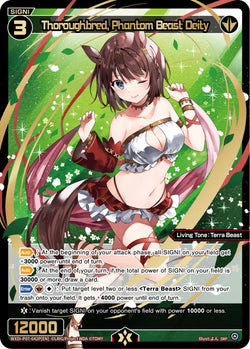 Thoroughbred, Phantom Beast Deity (SRP) - WXDi-P07-042P[EN]