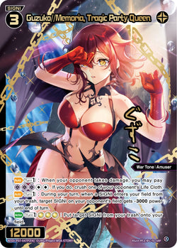 Guzuko//Memoria, Tragic Party Queen (SRP) - WXDi-P07-047P[EN]