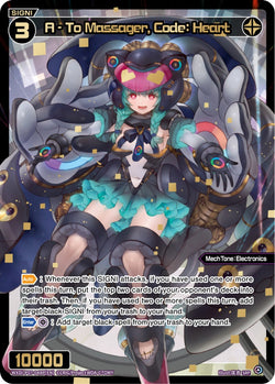A - To Massager, Code: Heart (SRP) - WXDi-P07-048P[EN]