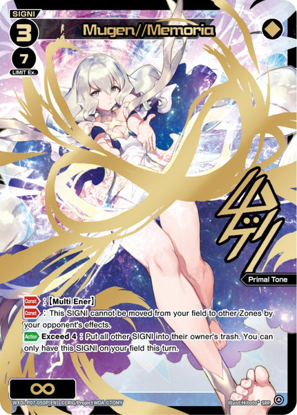 Mugen//Memoria (SRP) - WXDi-P07-050P[EN]