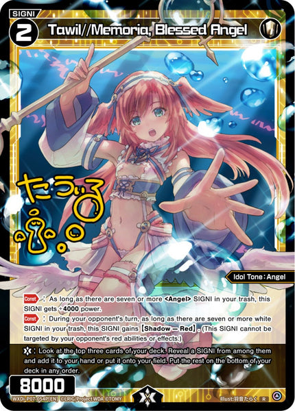 Tawil//Memoria, Blessed Angel (Foil) - WXDi-P07-054P[EN]