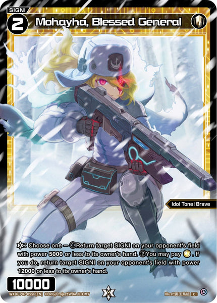 Mohayha, Blessed General (Foil) - WXDi-P07-055P[EN]