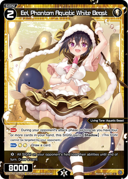 Eel, Phantom Aquatic White Beast (Foil) - WXDi-P07-057P[EN]