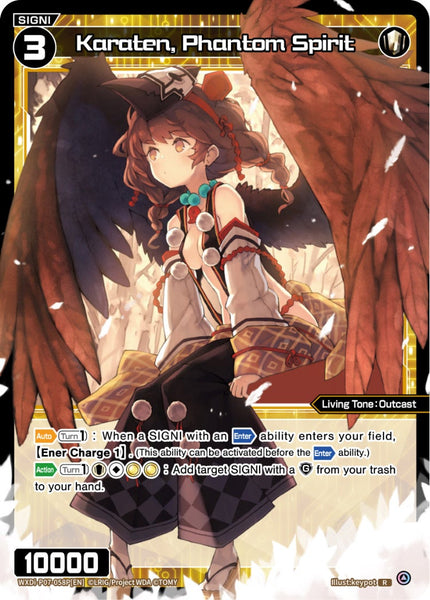 Karaten, Phantom Spirit (Foil) - WXDi-P07-058P[EN]