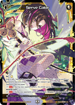 Serve Color (Foil) - WXDi-P07-059P[EN]