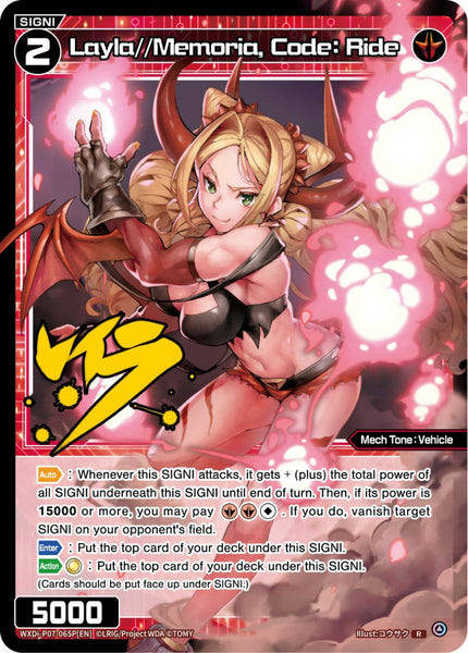Layla//Memoria, Code: Ride (Foil) - WXDi-P07-065P[EN]