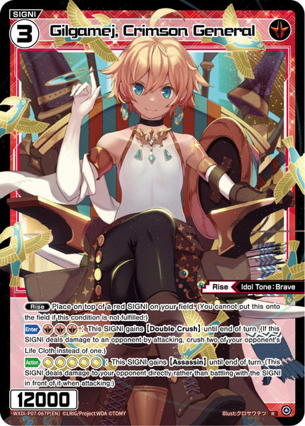 Gilgamej, Crimson General (Foil) - WXDi-P07-067P[EN]