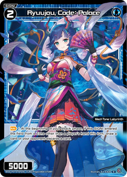 Ryuujou, Code: Palace (Foil) - WXDi-P07-075P[EN]