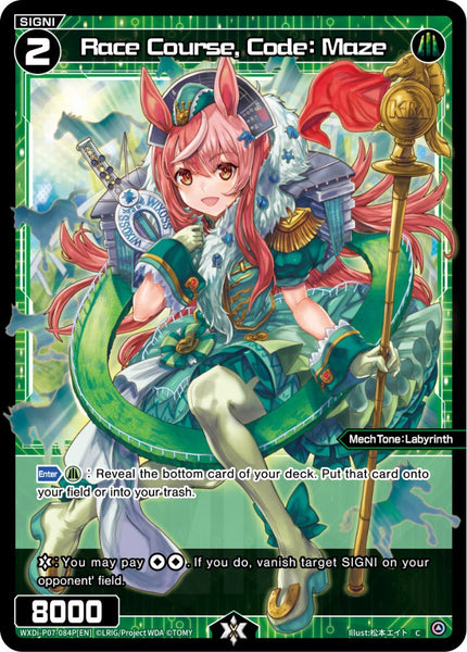Race Course, Code: Maze (Foil) - WXDi-P07-084P[EN]