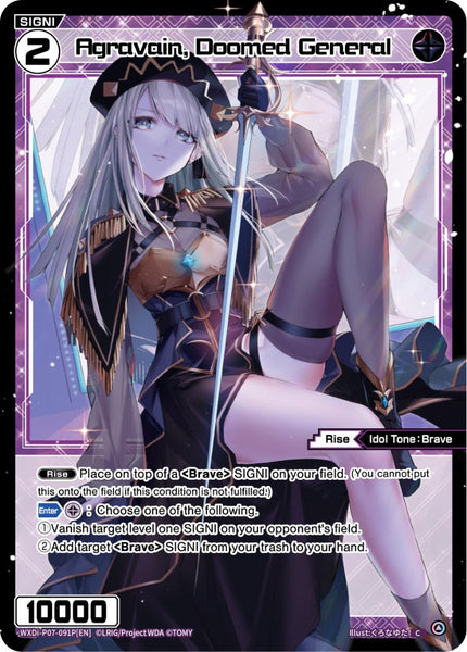 Agravain, Doomed General (Foil) - WXDi-P07-091P[EN]