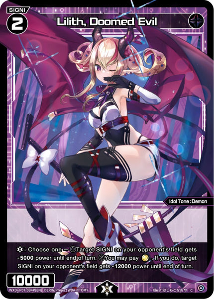 Lilith, Doomed Evil (Foil) - WXDi-P07-094P[EN]
