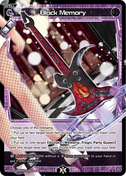 Black Memory (Foil) - WXDi-P07-095P[EN]