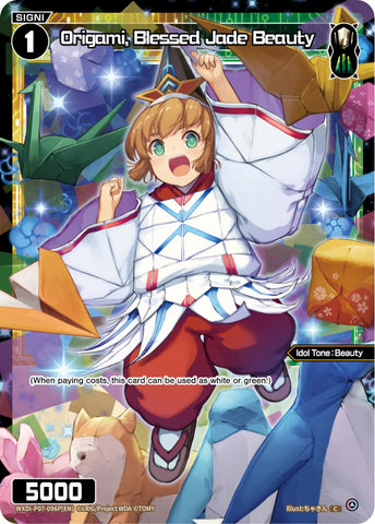 Origami, Blessed Jade Beauty (Foil) - WXDi-P07-096P[EN]