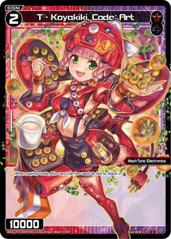 T - Koyakiki, Code: Art (Foil) - WXDi-P07-099P[EN]