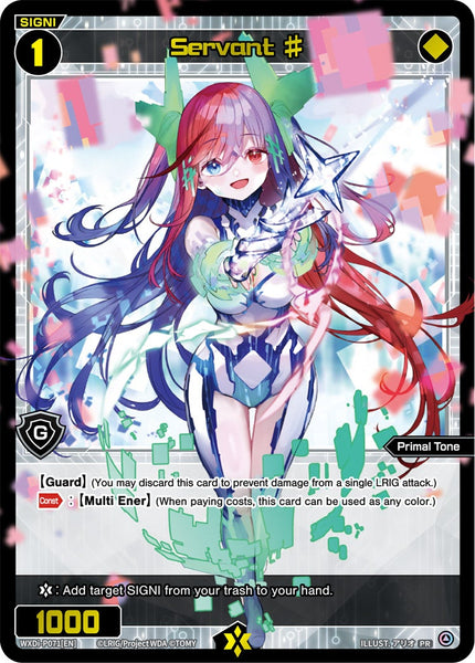 Servant ♯ - WXDi-P071[EN]
