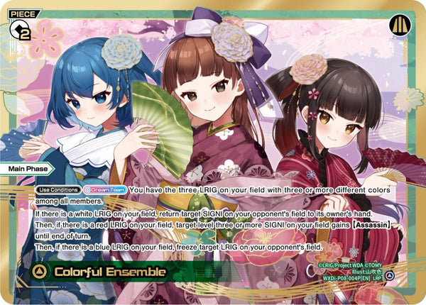 Colorful Ensemble (LRP) - WXDi-P08-004P[EN]