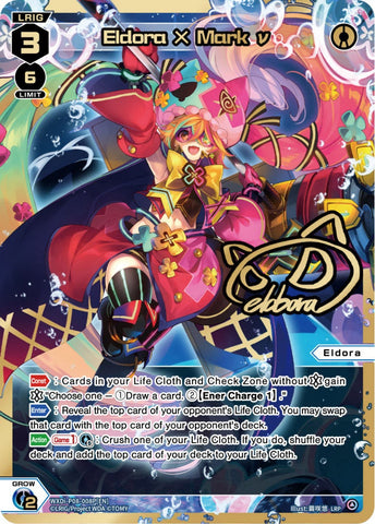 Eldora × Mark ν (LRP) - WXDi-P08-008P[EN]