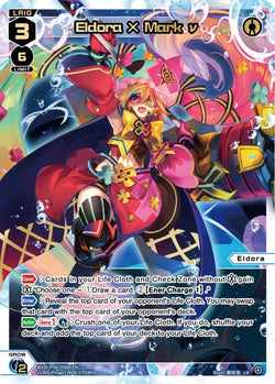 Eldora × Mark ν (Foil) - WXDi-P08-008R[EN]
