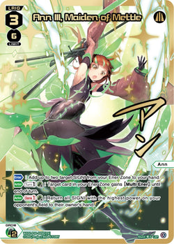 Ann III, Maiden of Mettle (LRP) - WXDi-P08-009P[EN]