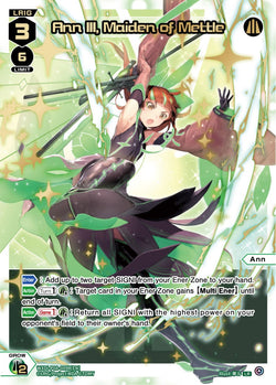 Ann III, Maiden of Mettle (Foil) - WXDi-P08-009R[EN]