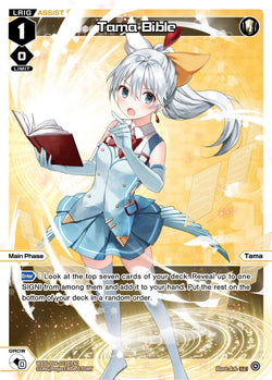 Tama Bible (Foil) - WXDi-P08-023P[EN]