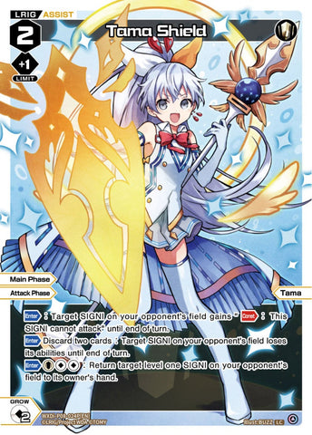 Tama Shield (Foil) - WXDi-P08-024P[EN]