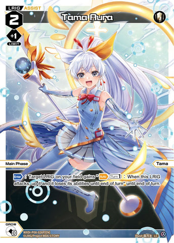 Tama Aura (Foil) - WXDi-P08-026P[EN]