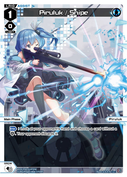 Piruluk / Snipe (Foil) - WXDi-P08-033P[EN]