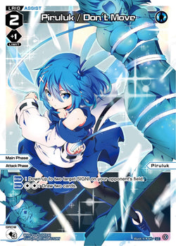 Piruluk / Don't Move (Foil) - WXDi-P08-035P[EN]