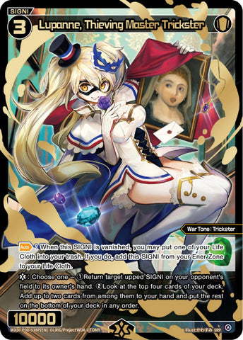 Lupanne, Thieving Master Trickster (SRP) - WXDi-P08-038P[EN]