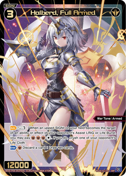 Halberd, Full Armed (SRP) - WXDi-P08-041P[EN]