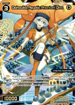 Daihouika, Aquatic Phantom Diva (SRP) - WXDi-P08-043P[EN]