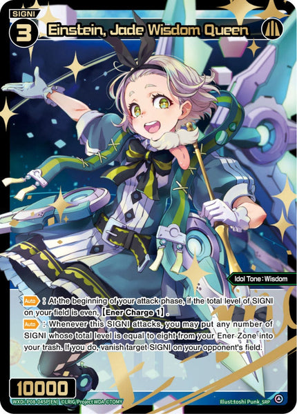 Einstein, Jade Wisdom Queen (SRP) - WXDi-P08-045P[EN]