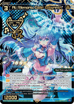 At//Memoria, Code: Labyrinth (SRP) - WXDi-P08-046P[EN]